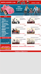 Mobile Screenshot of bringashop.com